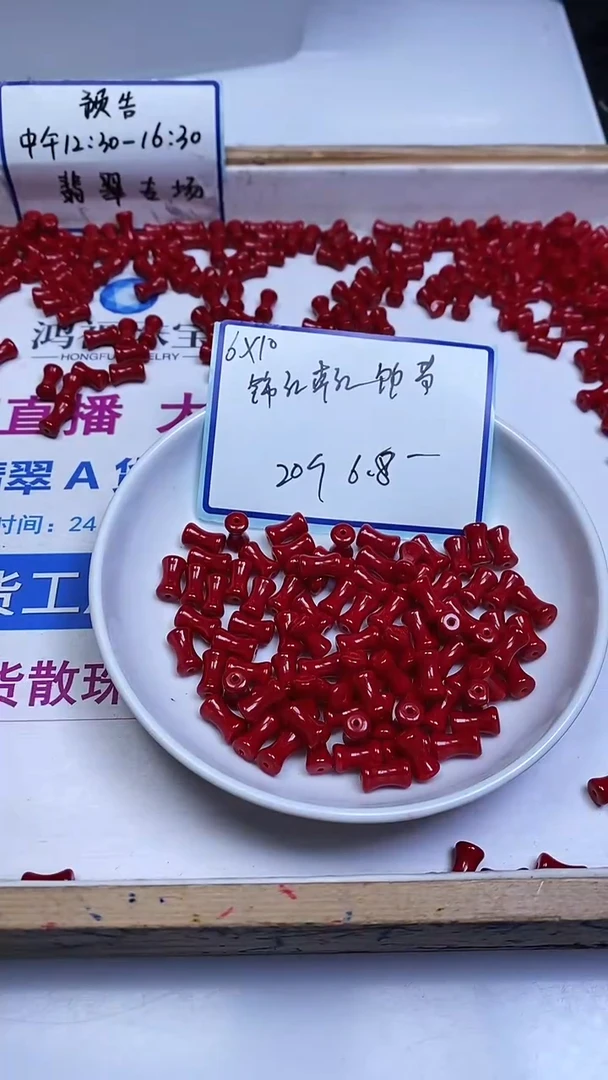 未镶嵌散珠南红玛瑙M955 锦红南红竹节6*10mm20颗6.8元