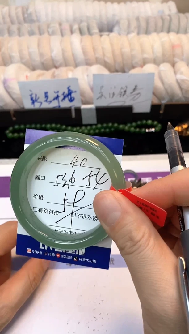 未镶嵌手镯石英质玉40