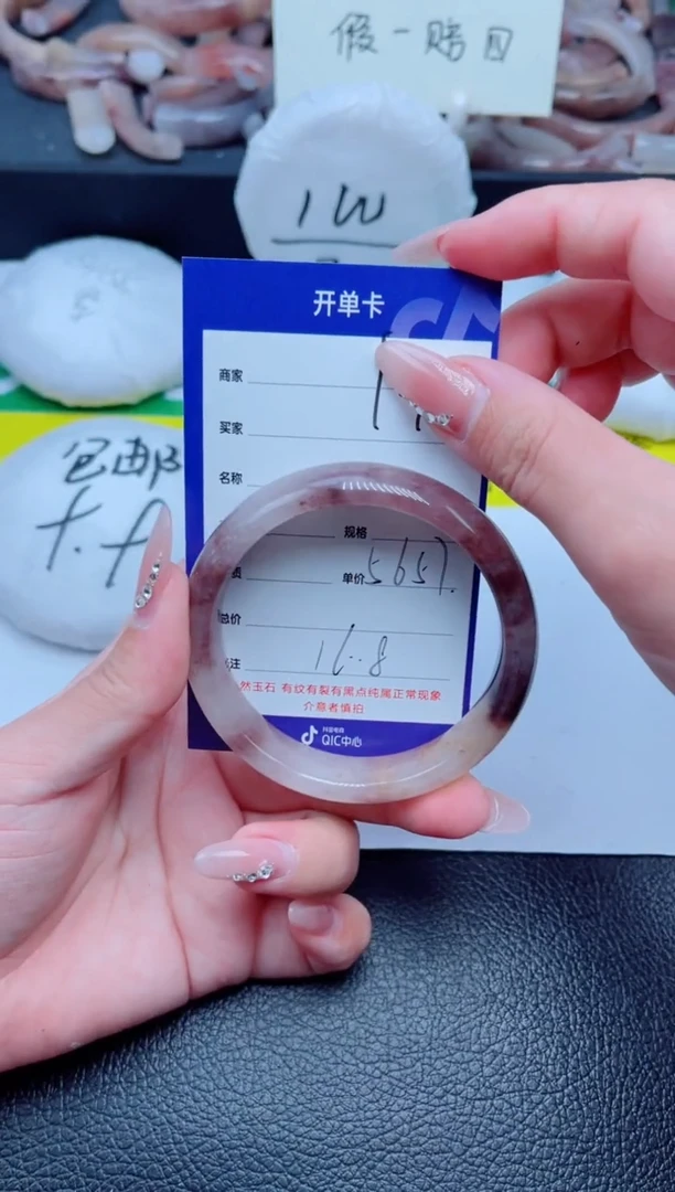 未镶嵌手镯石英质玉146-56