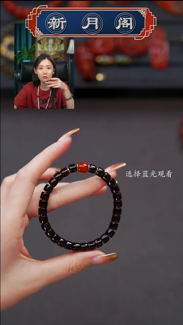 手串椰蒂M**鱼文玩配饰多样性发货