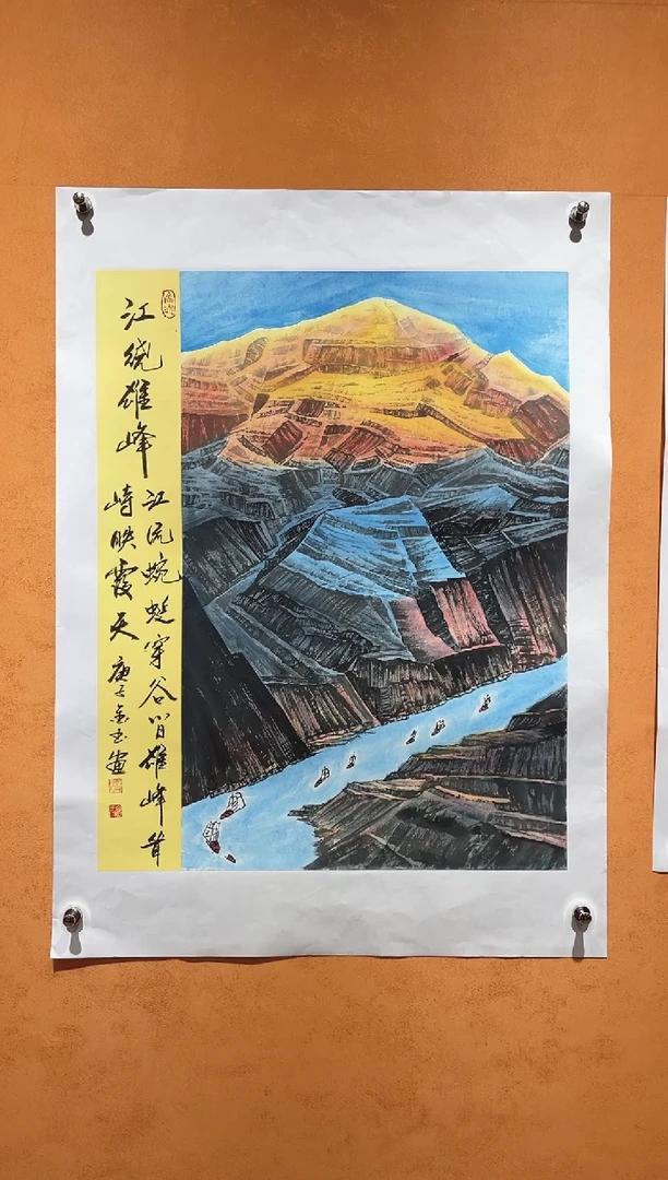 国画刘金玉老师亲笔手绘
