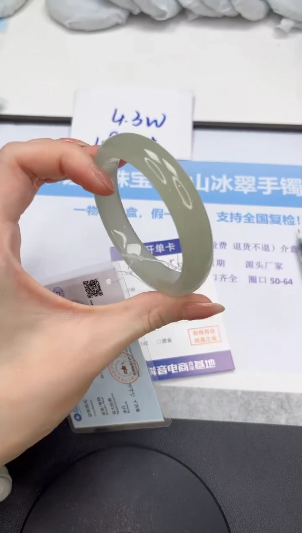 石英质玉手镯未镶嵌V255-56.8