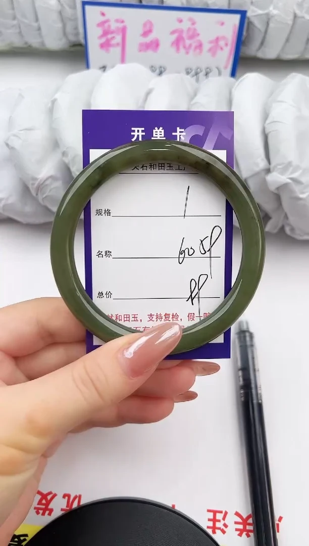 未镶嵌手镯和田玉1颜色微差无瑕疵