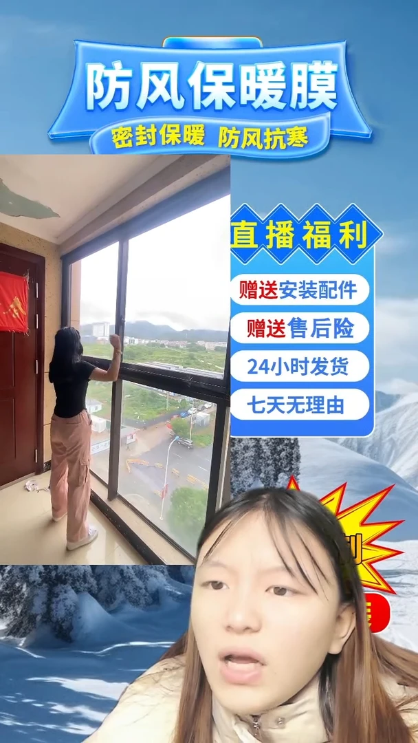 PEVA1按备注发定做pe保暖膜【白色包边】：2张