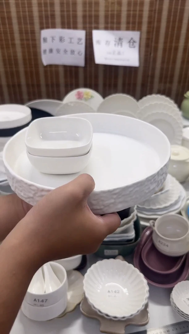瓷石纹2个白色10寸赠2个4寸碟