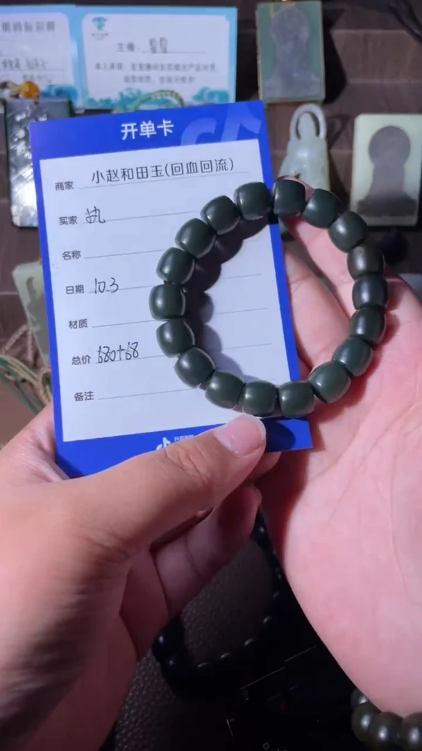未镶嵌和田玉挂件执*y2333