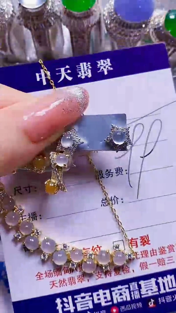 银S925镶嵌戒指翡翠妮*0776