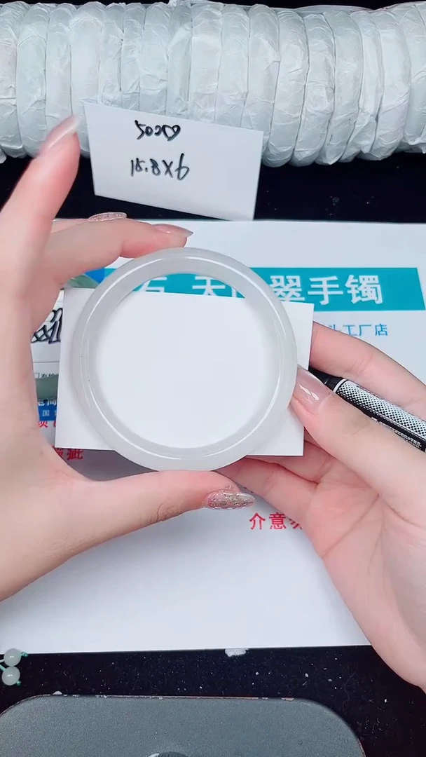 未镶嵌手镯石英质玉270-59/60