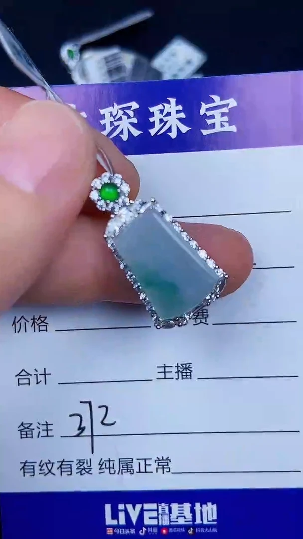 银S925镶嵌戒指翡翠3720