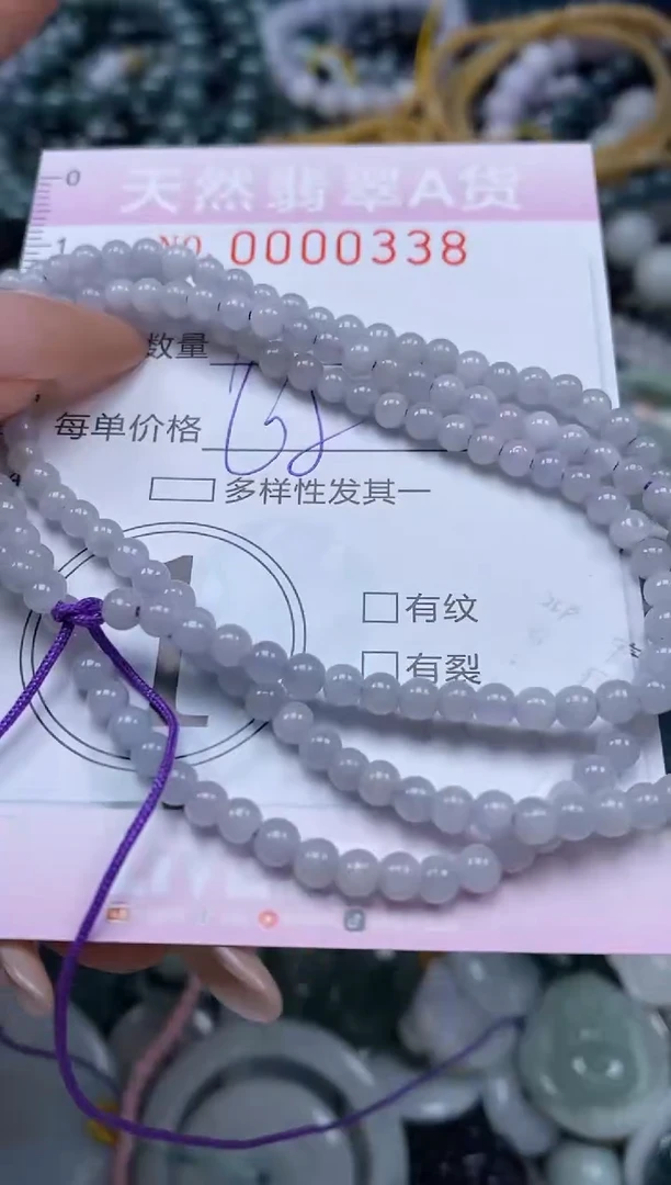 颈饰未镶嵌翡翠闪购0000338