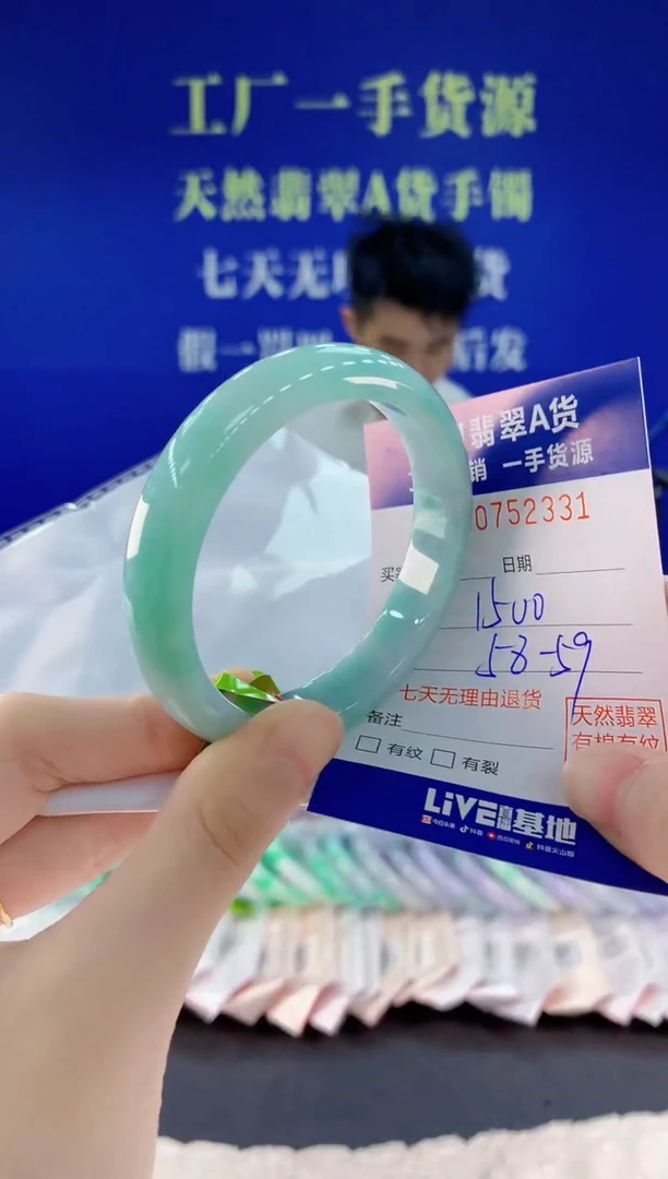 未镶嵌手镯翡翠31天然翡翠A货
