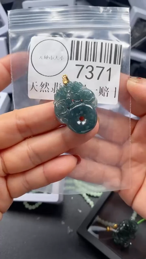 吊坠(不含链)未镶嵌翡翠7371