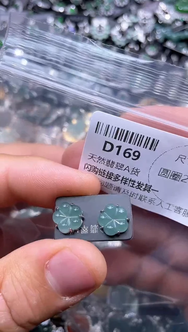 【闪购商品】翡翠颈饰未镶嵌D169耳钉
