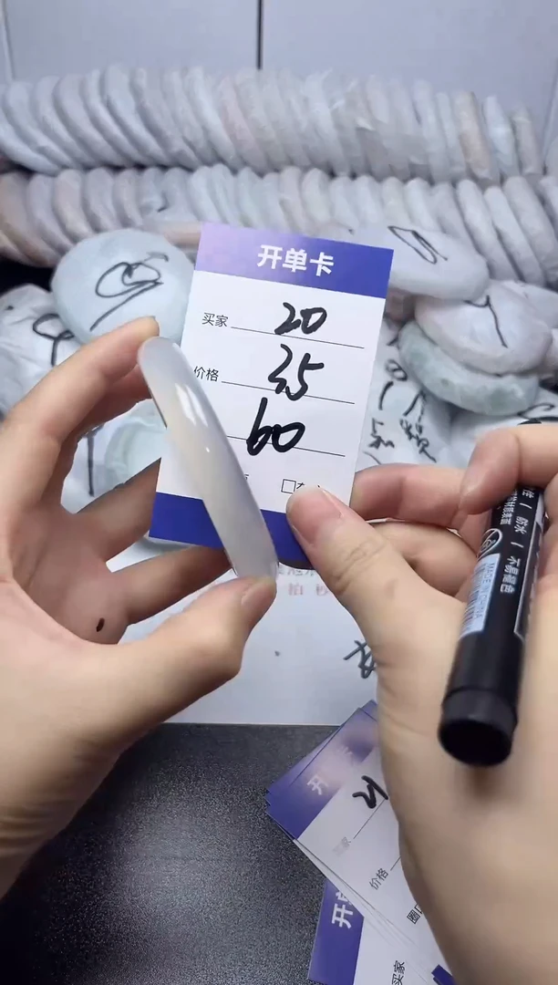 无非金属白月光60高冰   20