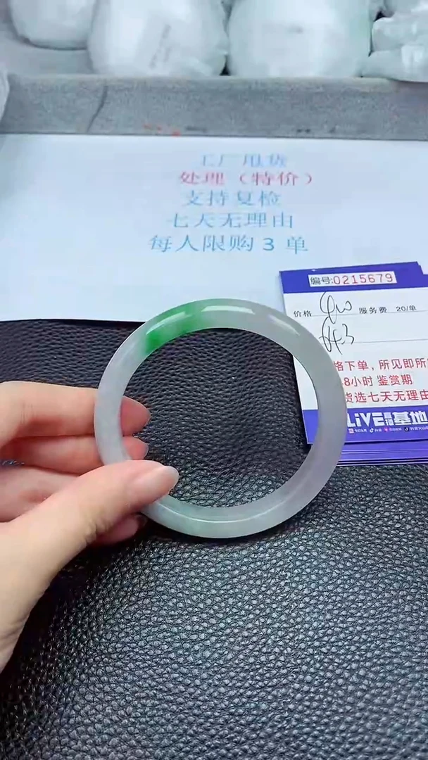 拍下以实物为准215679