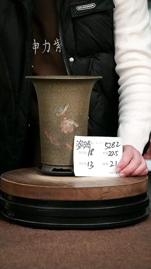 紫砂花盆花卉园艺5282+Z