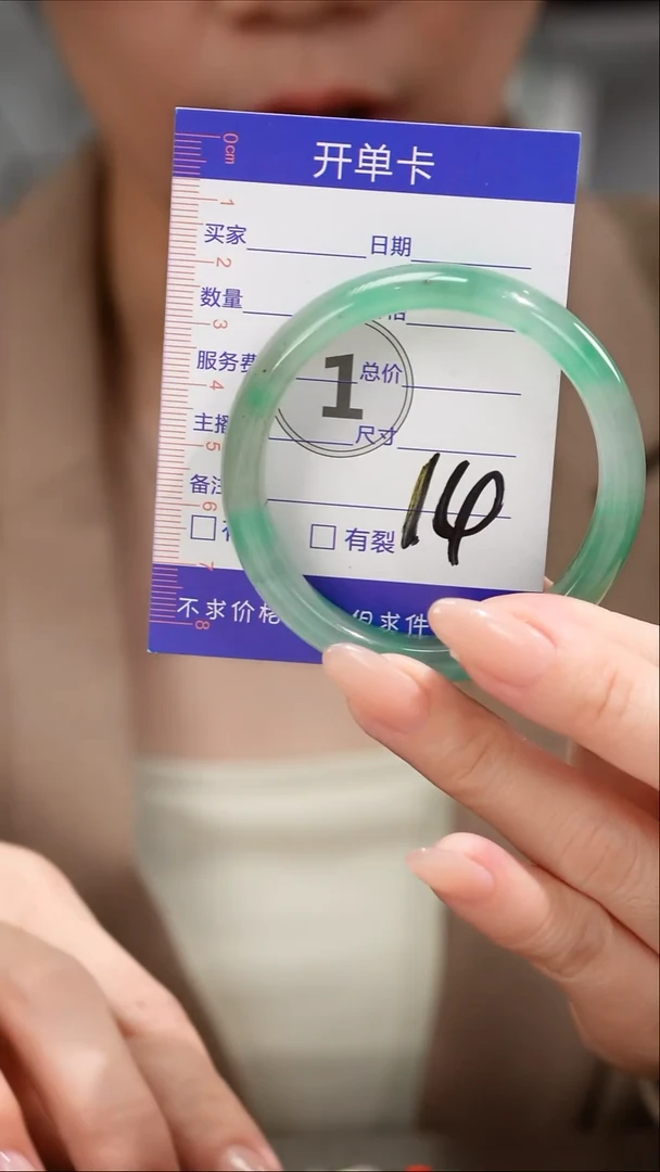 未镶嵌手镯石英质玉（非洲翠） 未镶嵌 手镯 石英质玉（非洲翠）