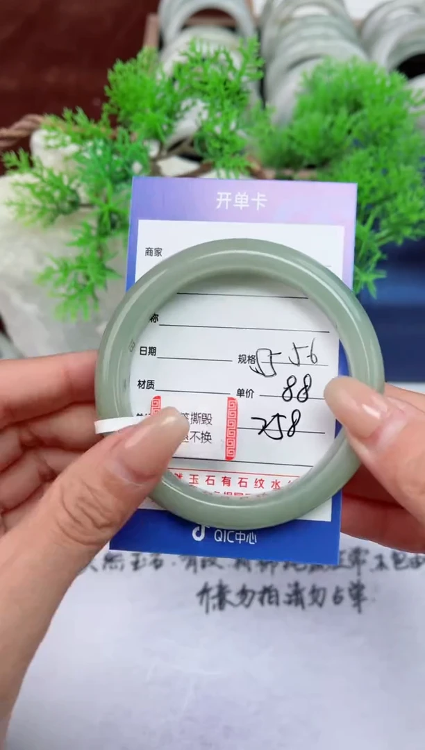 【闪购商品】石英质玉手镯未镶嵌258
