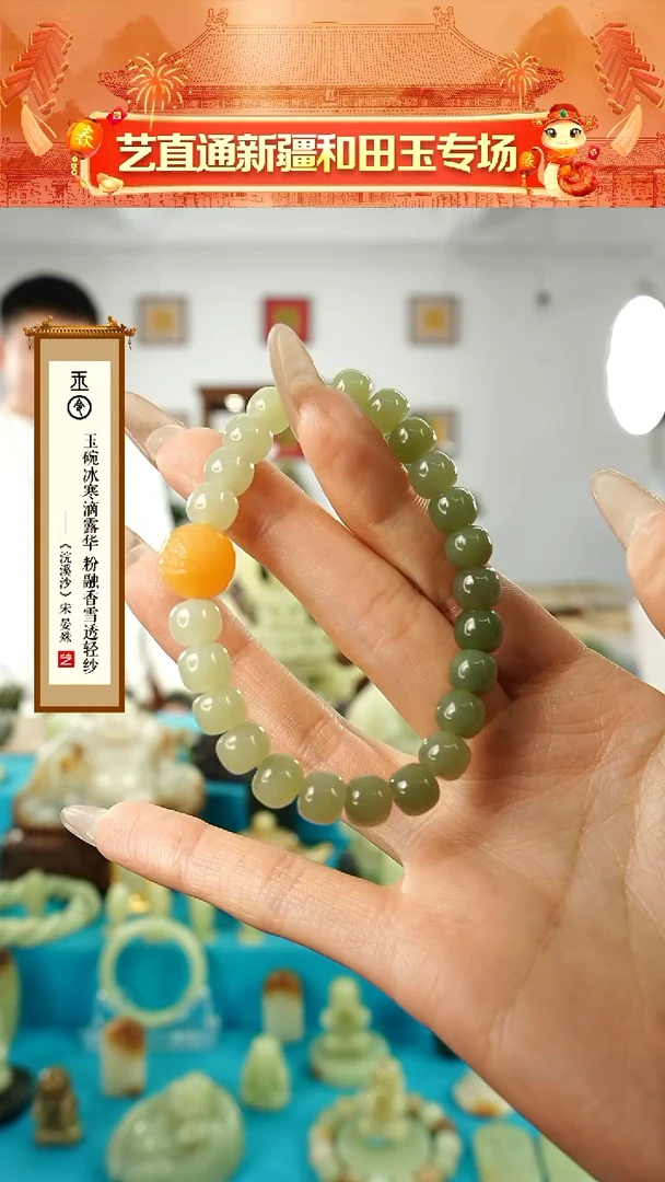 【闪购商品】和田玉手串未镶嵌7*8mm