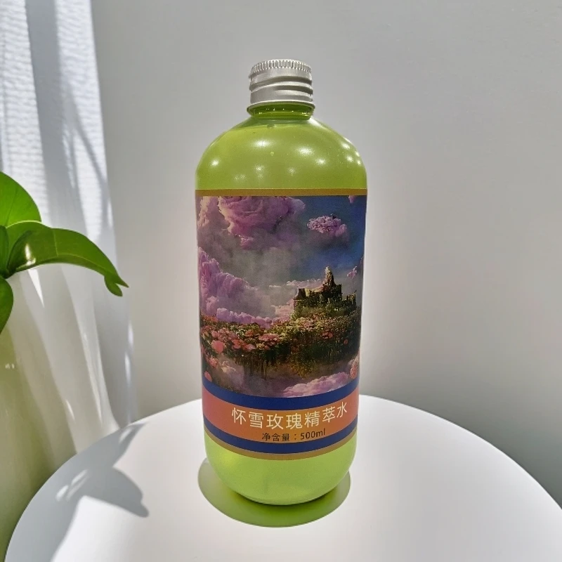 A2805 怀雪玫瑰精萃水