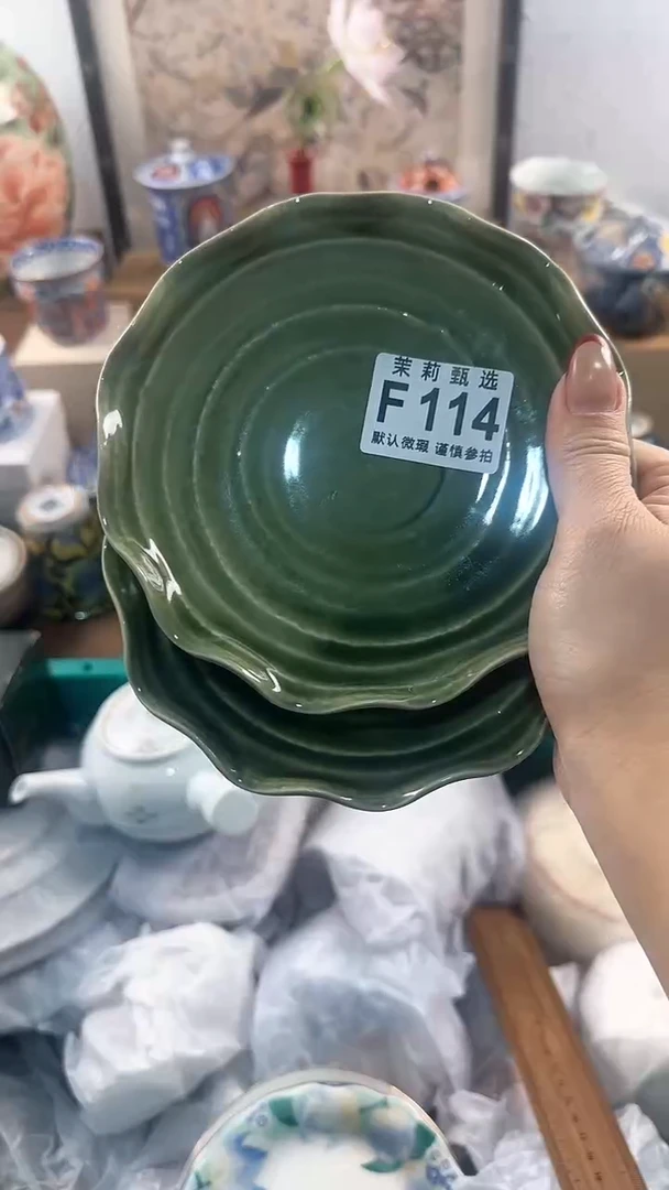 【闪购商品】茉莉甄选壹号商品114