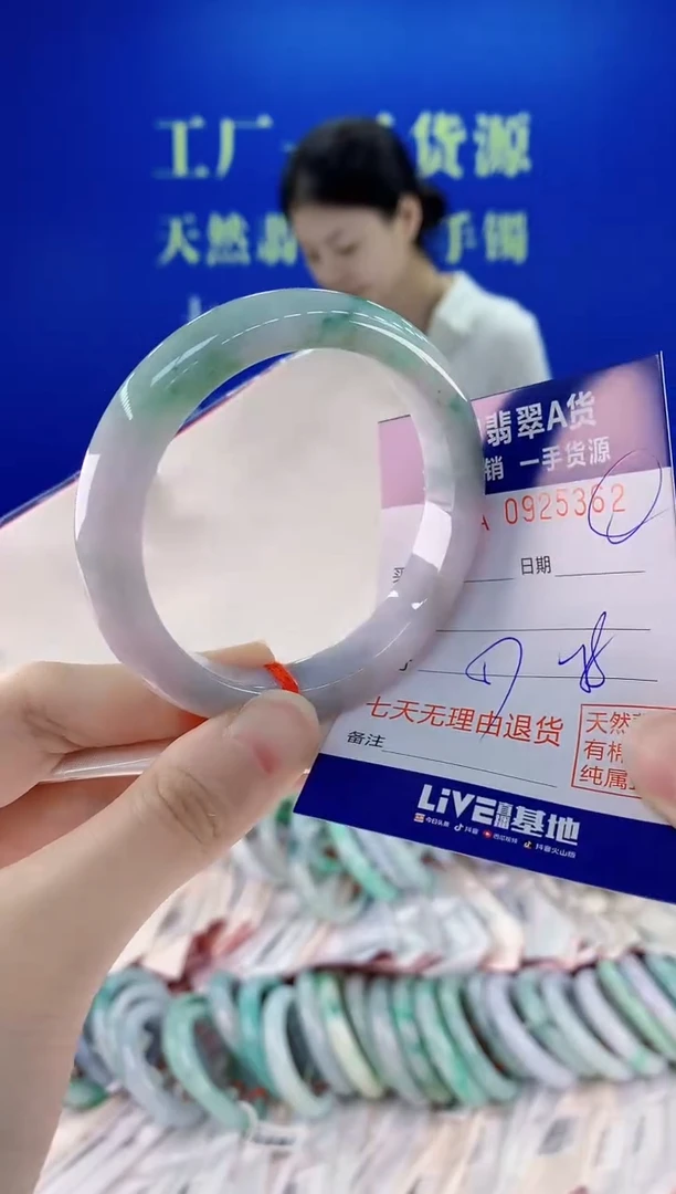 未镶嵌手镯翡翠62