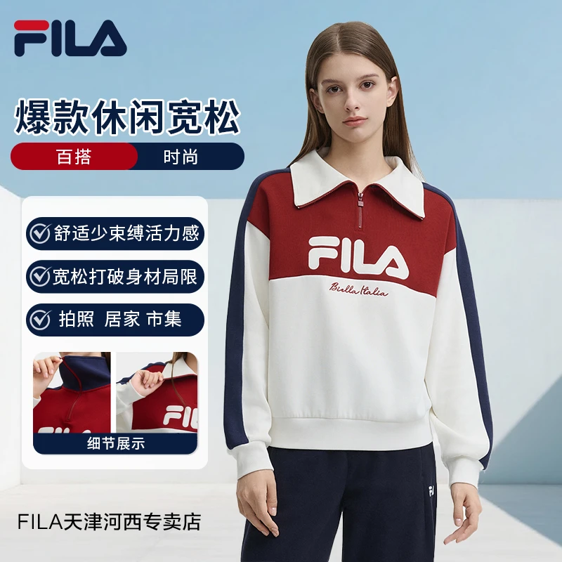 Fila/斐乐经典时尚秋款爆款休闲宽松长袖运动女子卫衣F51W549298A
