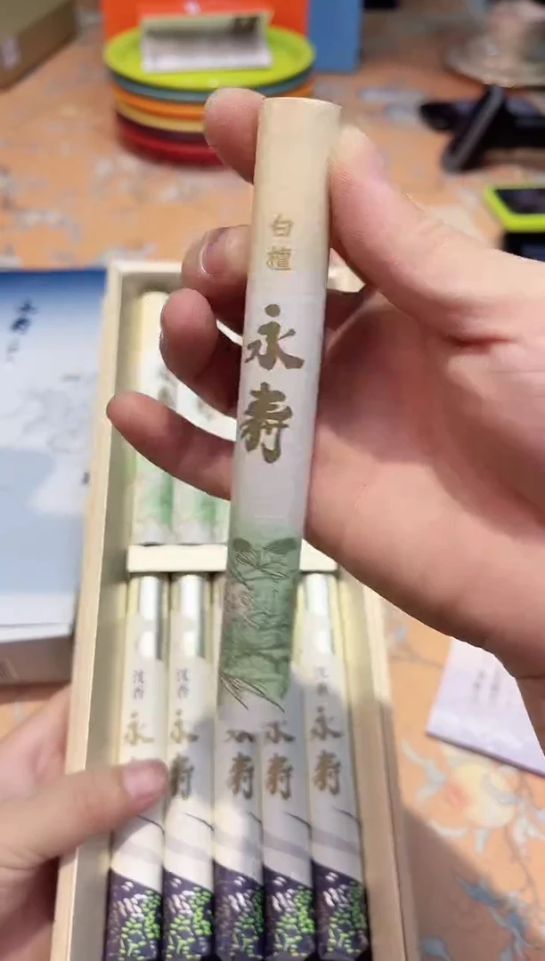 【闪购商品】瓷片378*************