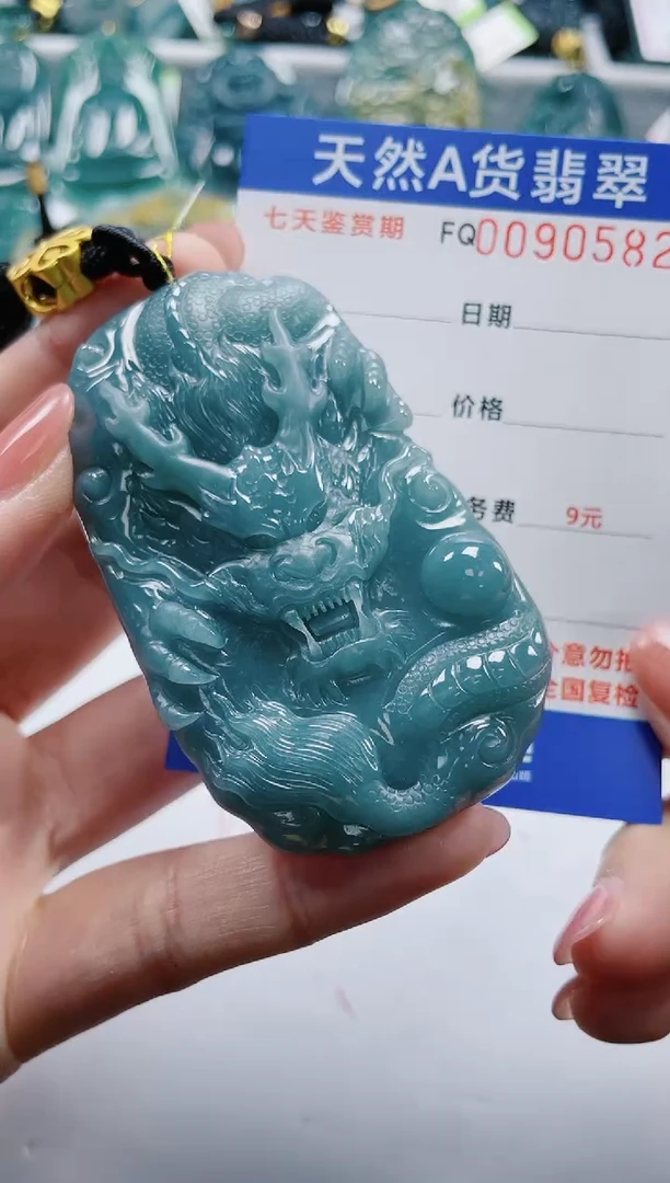 【闪购商品】翡翠颈饰未镶嵌