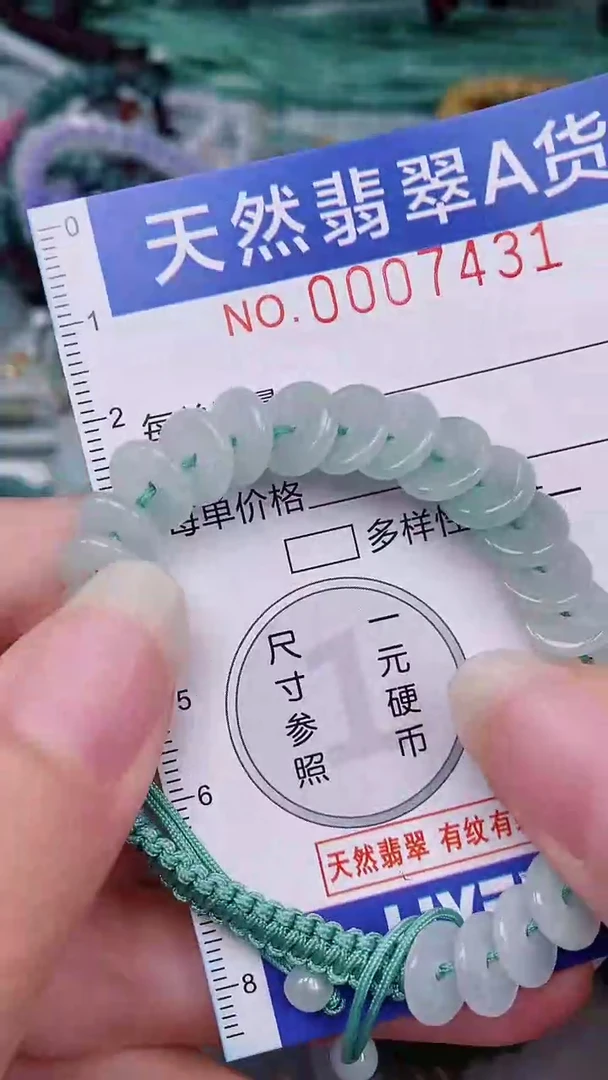 翡翠未镶嵌颈饰00007431