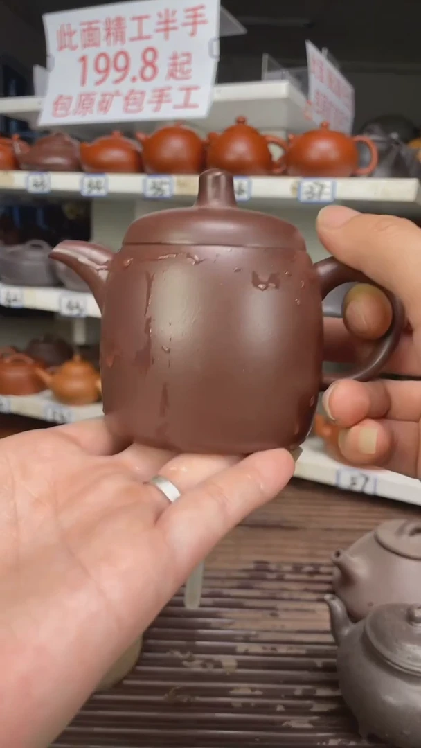茶壶紫砂紫泥半手200毫升