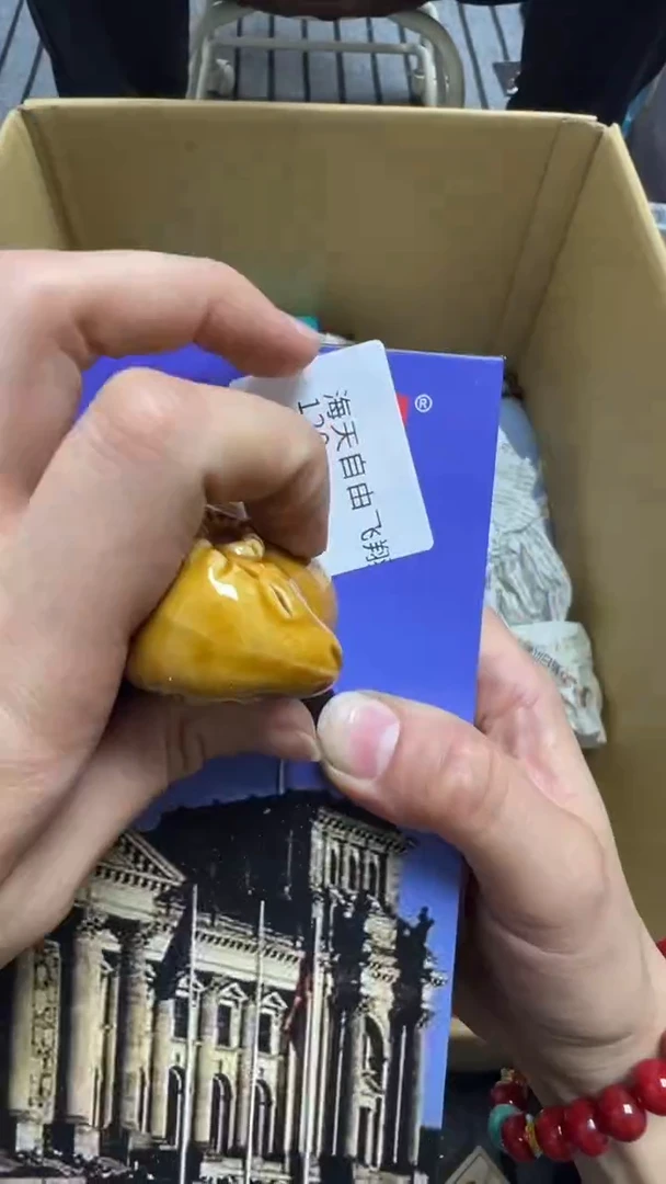 海****翔瓷片瓷片瓷片瓷片瓷片瓷片
