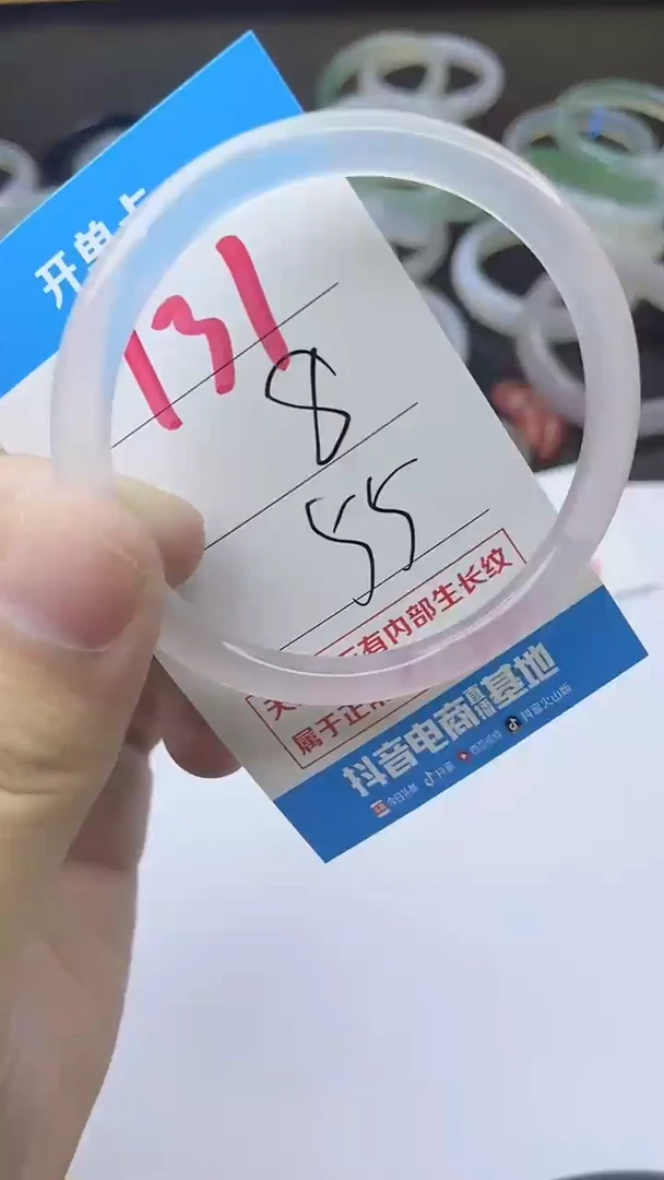 手镯玛瑙/玉髓未镶嵌131