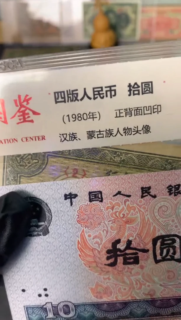 纸漂**外2   面值1元
