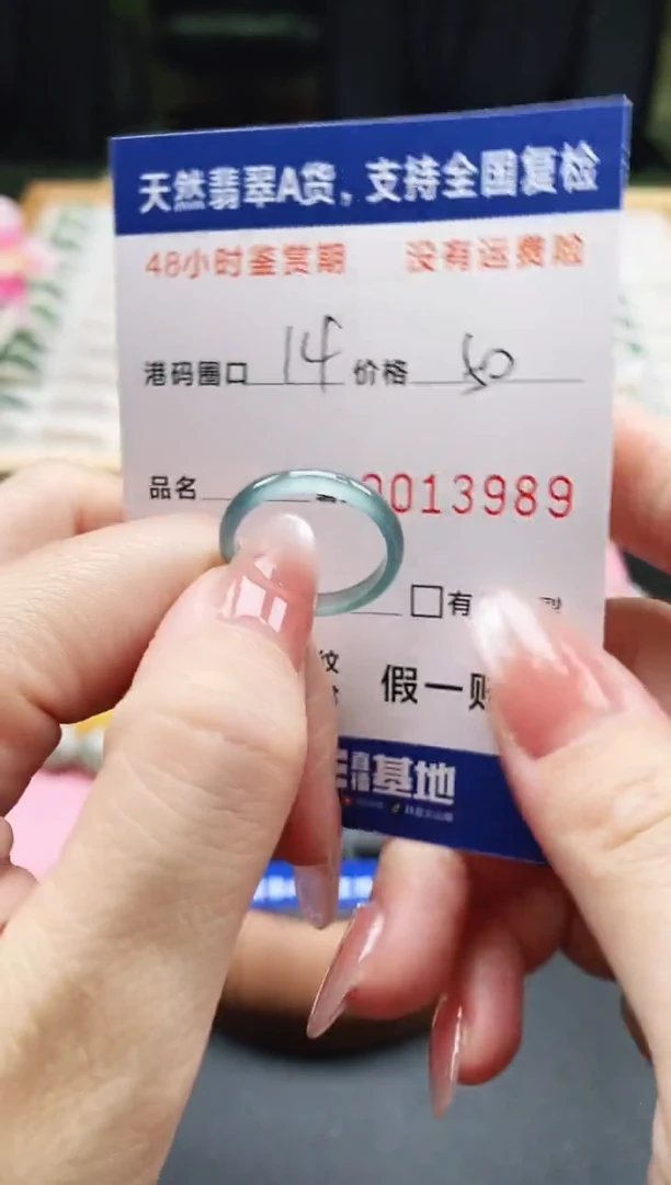 未镶嵌戒指翡翠天然A货翡翠戒圈3989