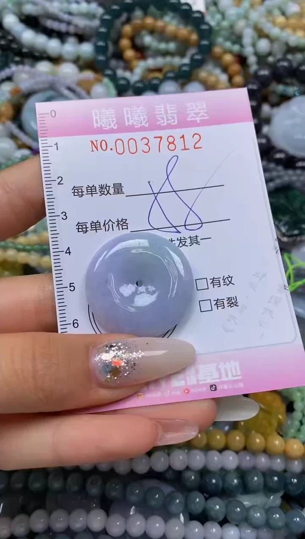 颈饰未镶嵌翡翠闪购0037812