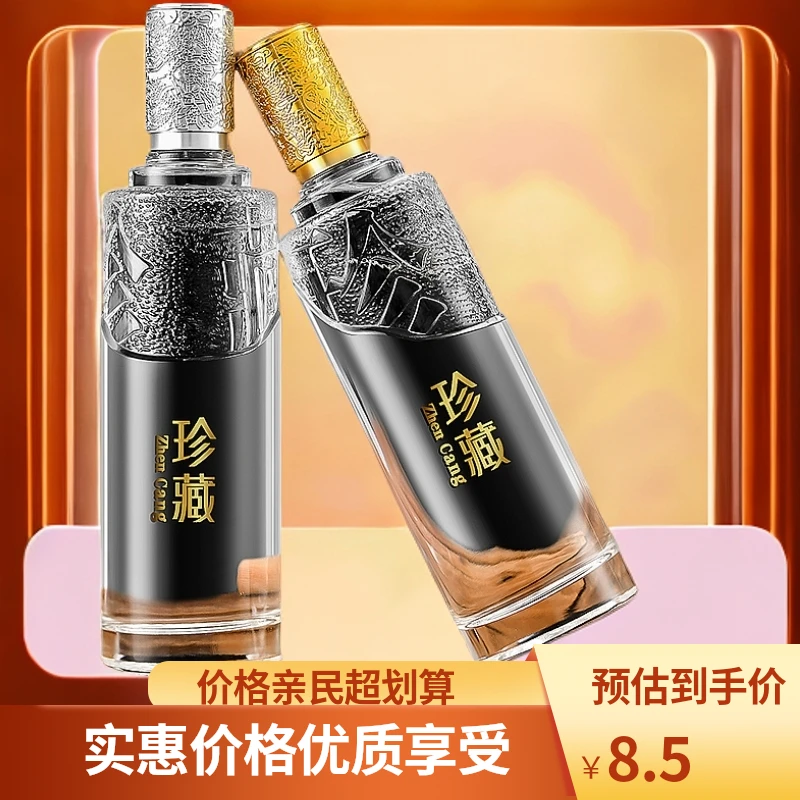 玻璃酒瓶家用白酒高档密封空酒瓶存酒泡酒专用白酒瓶温酒器烫酒壶