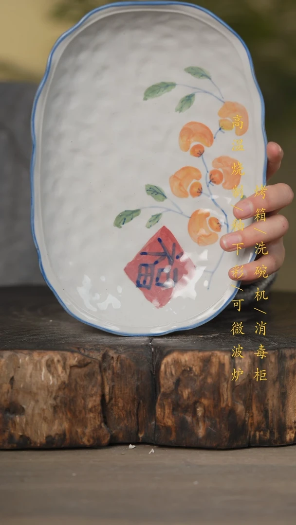 【闪购商品】碗景德镇高温釉下彩可微波烤箱洗碗机