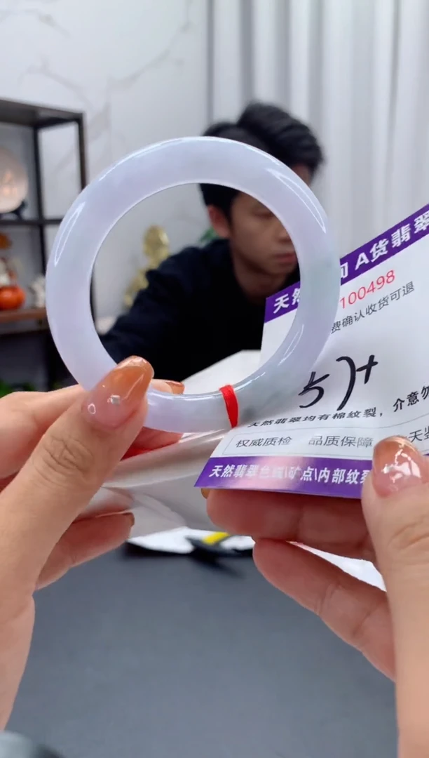 未镶嵌手镯翡翠天然缅甸A货翡翠