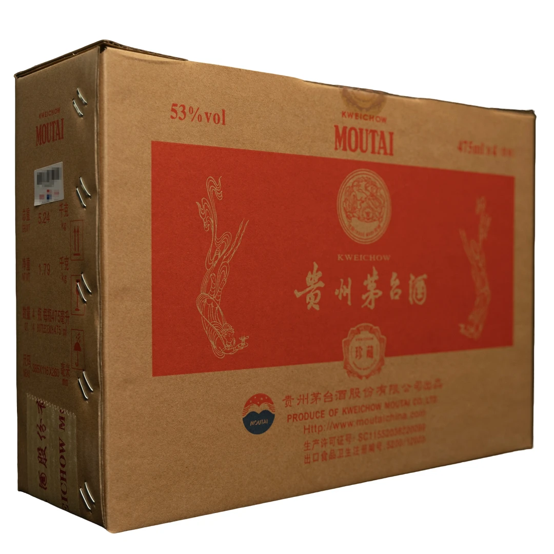 KWEICHOW MOUTAI/贵州茅台2024年黄飘带原盒-茅台酒53度475mlx4