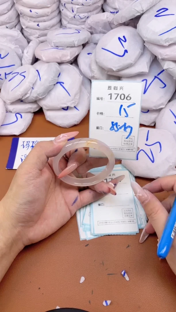 【闪购商品】玛瑙/玉髓手镯未镶嵌1706