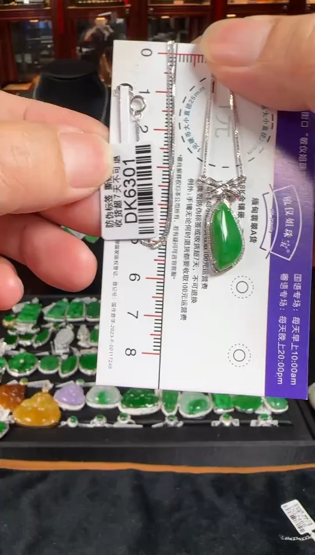 颈饰18K金镶嵌翡翠DK6301随形滴水套链