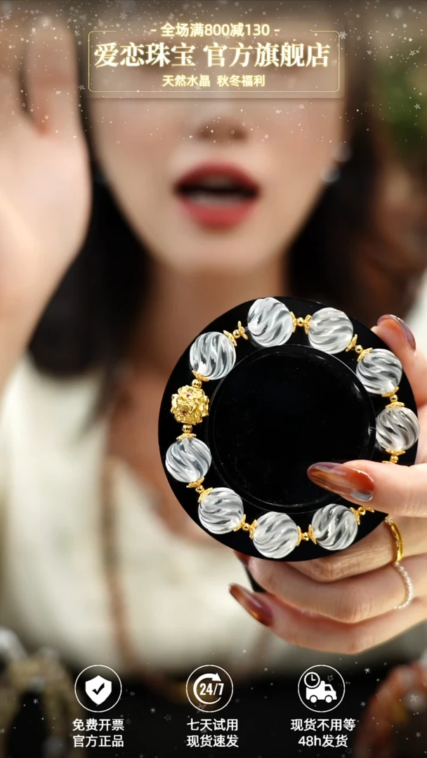 未镶嵌手链水晶爱恋珠宝纯天然白水晶螺纹设计款手串