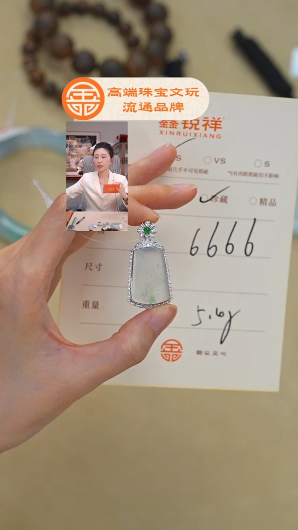 未镶嵌手链翡翠用****5翡翠