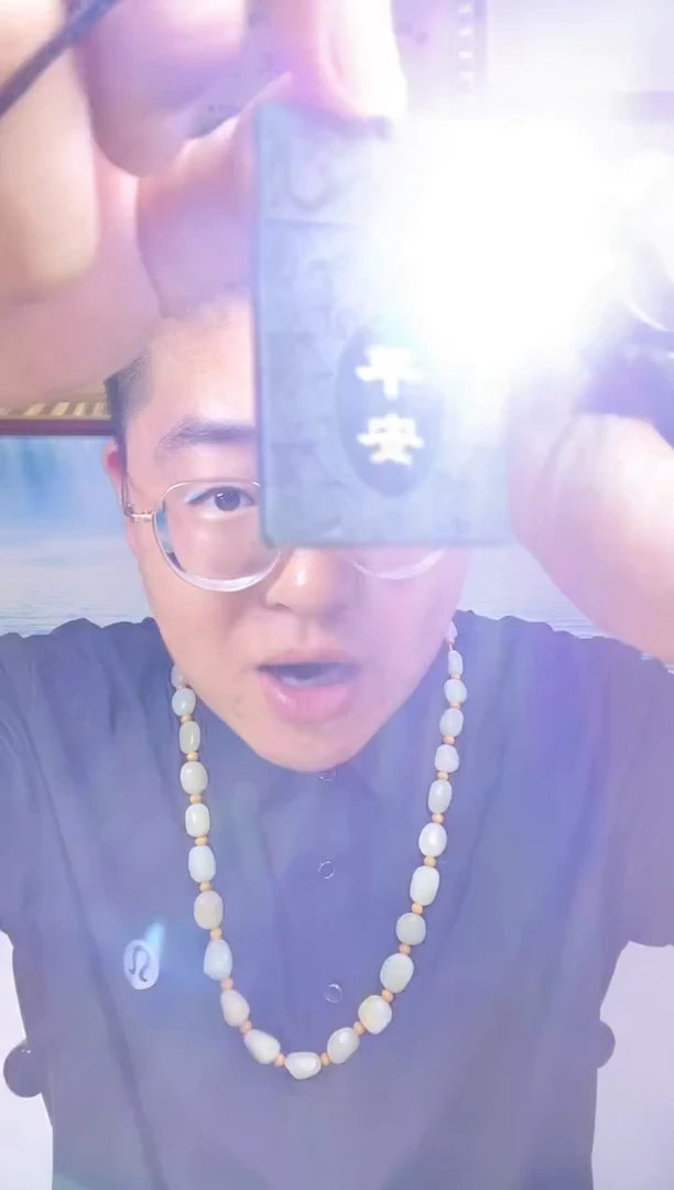 和田玉未镶嵌颈饰64【平安】