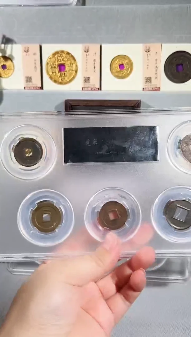 铜五帝钱 精装版古钱币一个同分择优发