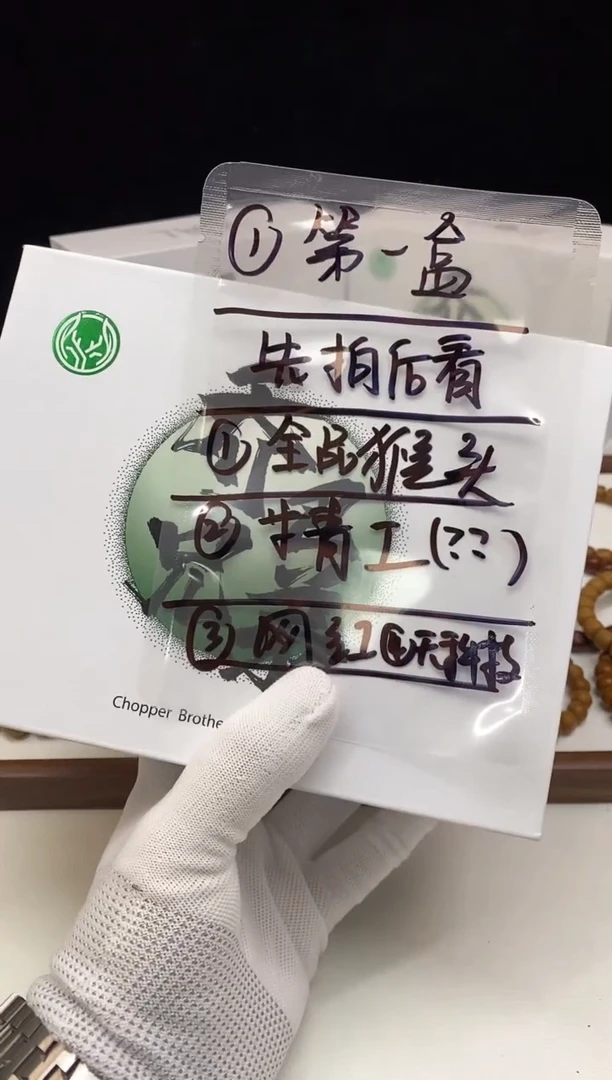 【闪购商品】猴头核桃手串1111111111