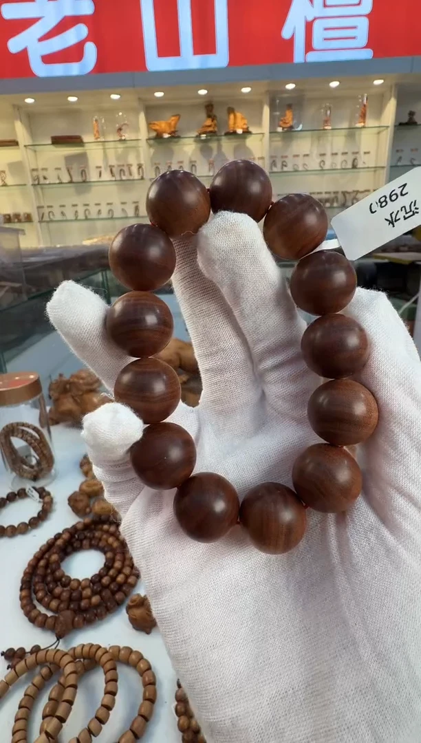 檀香木手串/手链1.8黑肉横纹沉水天花板