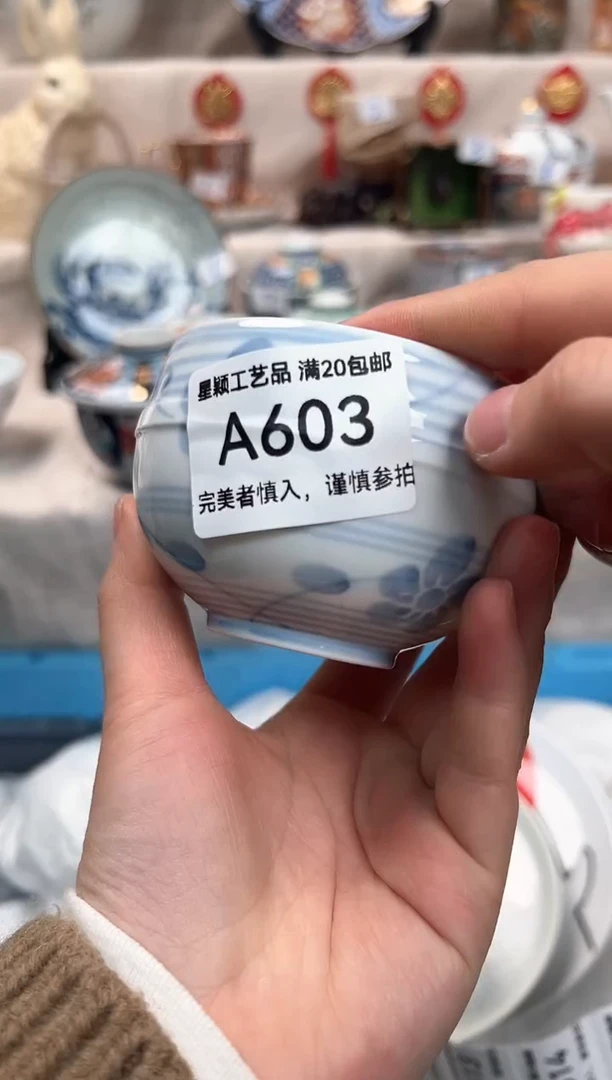 【闪购商品】603A瓷盘 餐具 默认接受微瑕下单