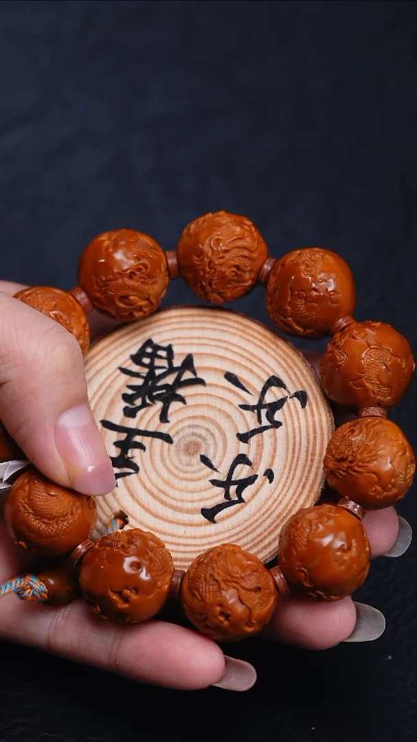 手串/手链橄榄核双***客橄榄核